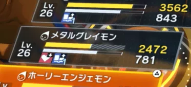 最大HP減少は解除不可