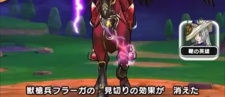 2ターン目以降のバフは助っ人が解除してくれる