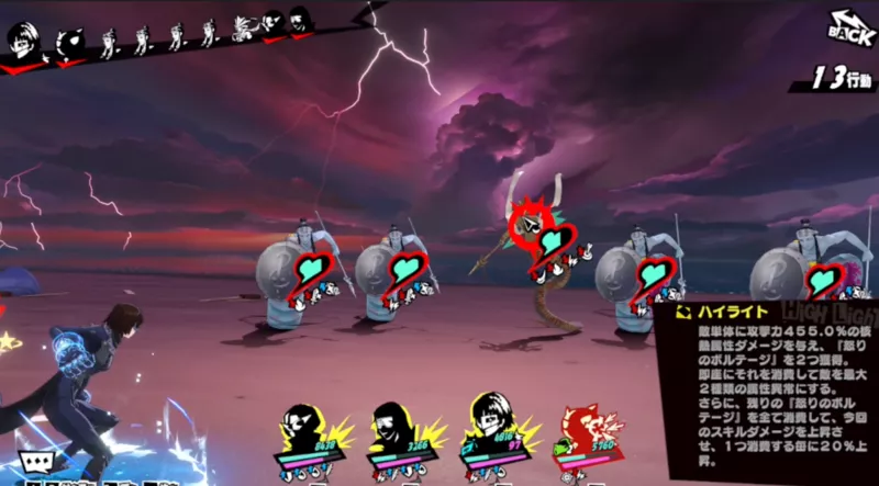 ナーガラジャを集中攻撃