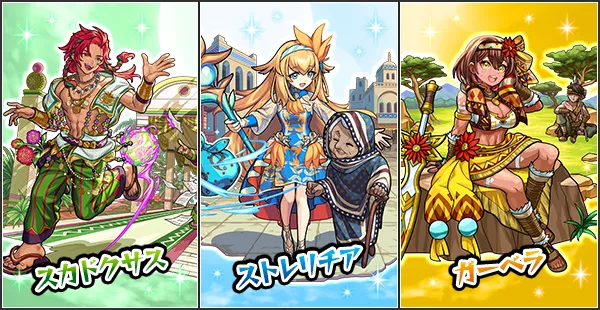 花憩ウ東ノ熱帯譚