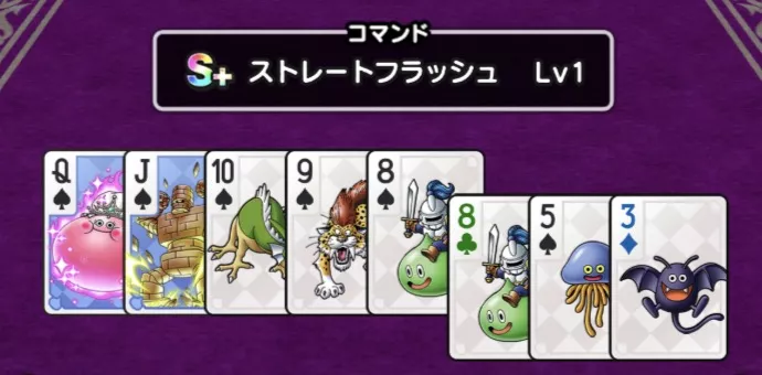 なるべく高い役を狙う