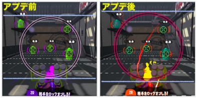 アプデ前後の性能比較画像