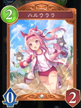 ウララスタイル