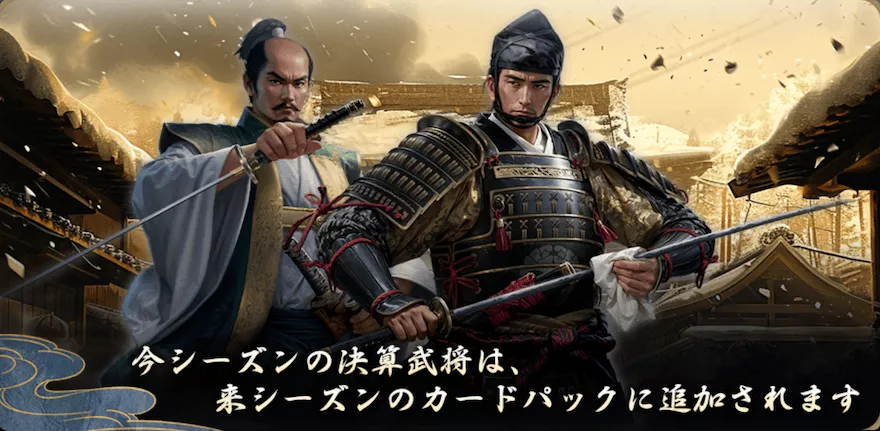 S11の特別仕様
