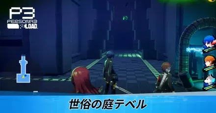 世俗の庭テベル