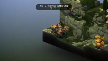 即座に魔法が発動