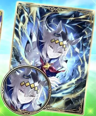 オグリスリーブ