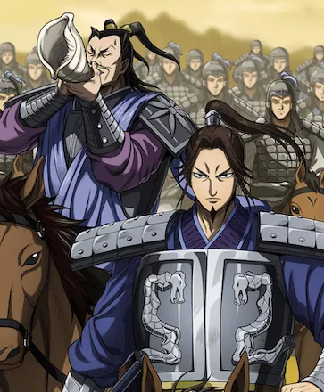 昌平君一団の画像