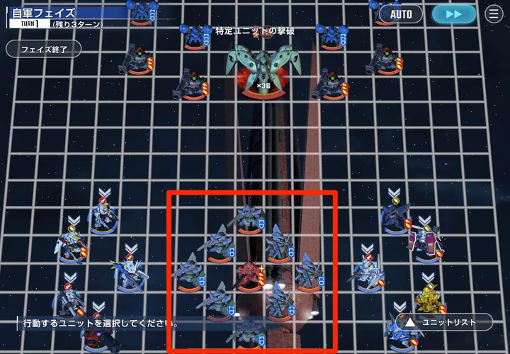 前方の敵から倒す