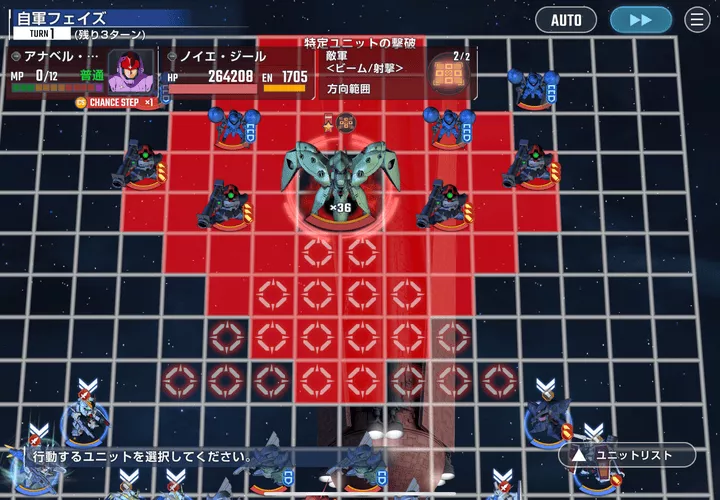 ボスのMAP兵器範囲