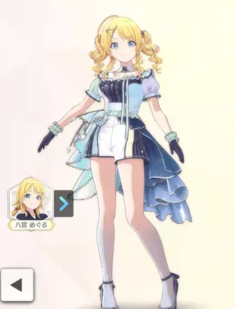 【アステレスオーロライズ】八宮めぐるの画像