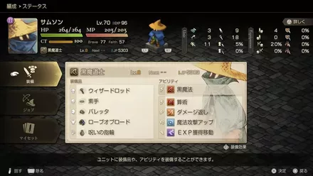 特化型ユニット