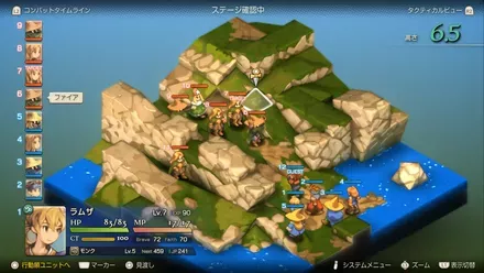 シミュレーション