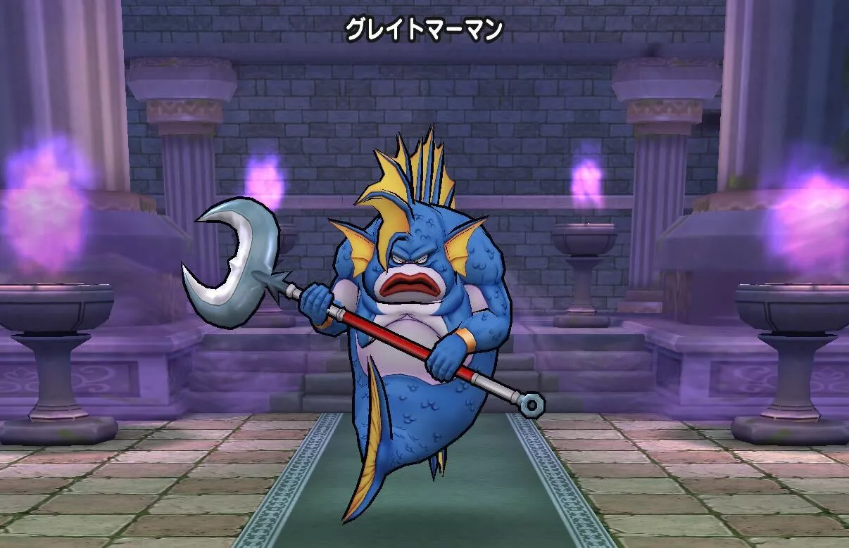 グレイトマーマン