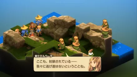 ミルウーダボイス