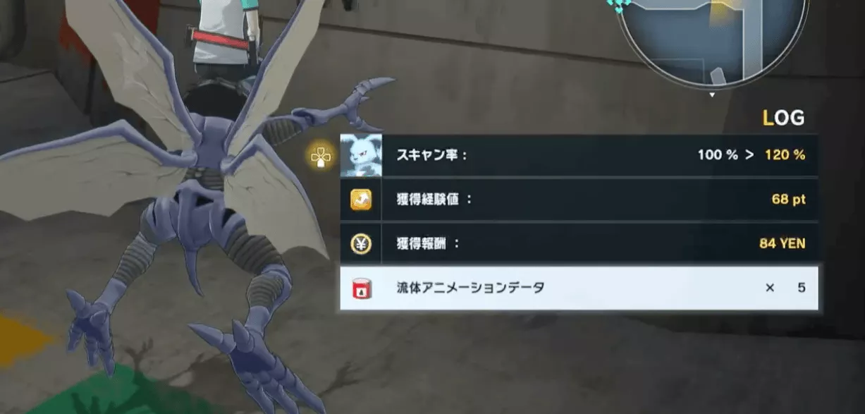 アイテムドロップ