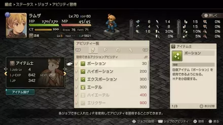 Screenshot 2025-10-10 17-46-39