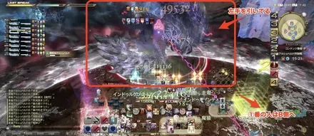 左手引いてるアルベド