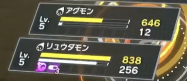 状態異常について