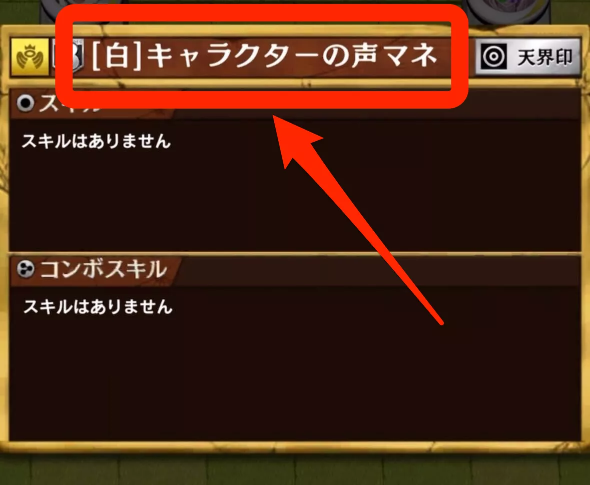 ルルカ決戦の練習問題