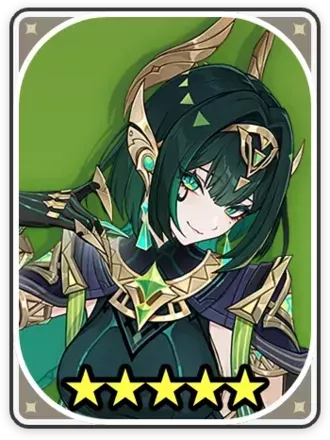 ネフェル