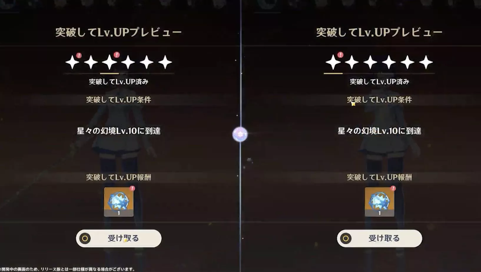 フィーンドでも使える