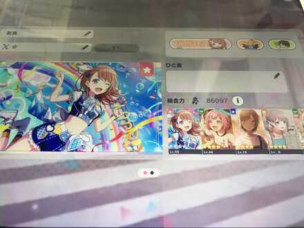 コメント画像