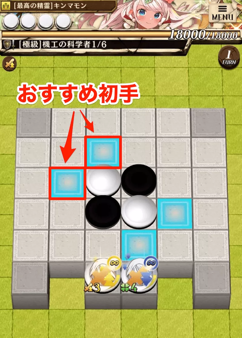 極級アルキメデス1