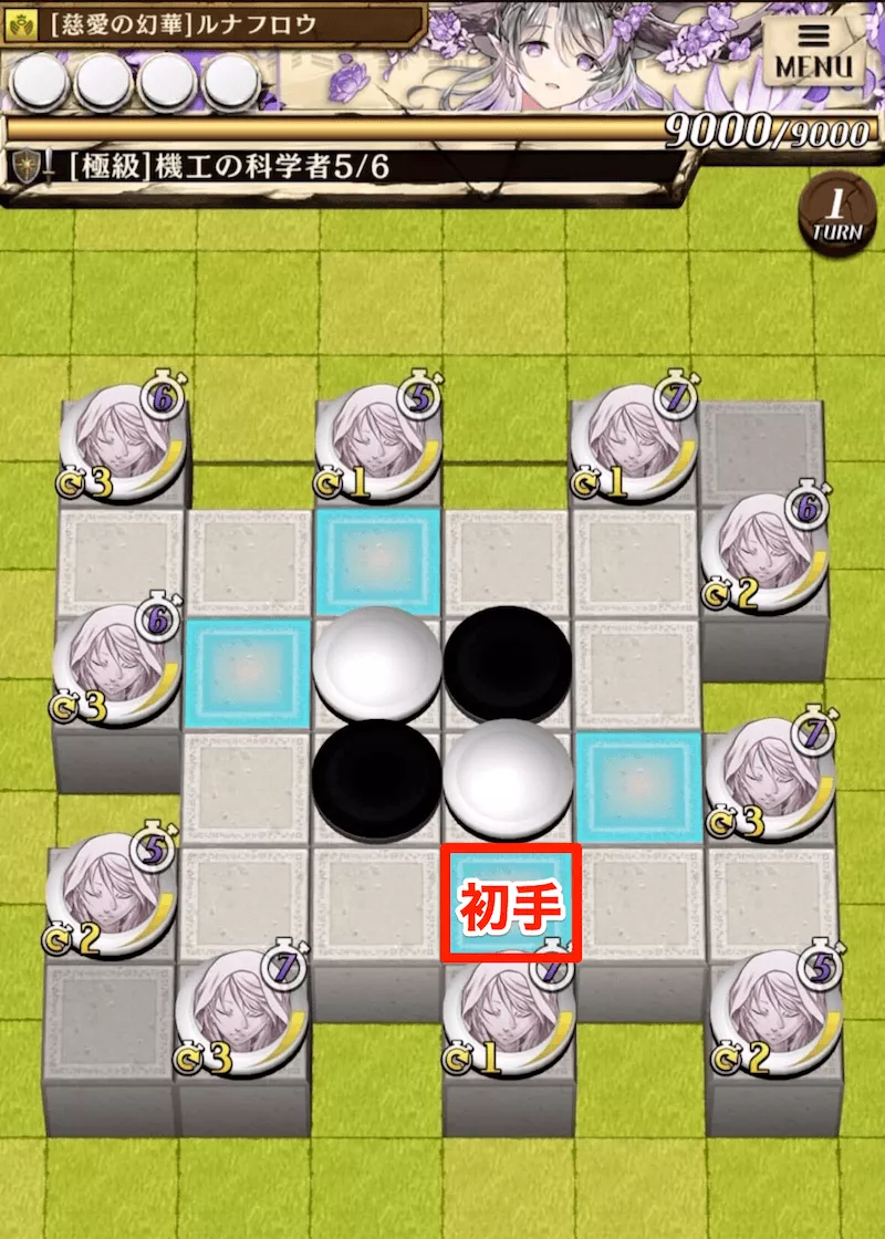 極級アルキメデス5