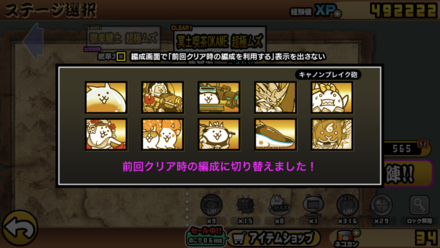 立ち回り参考画像