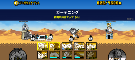 立ち回り参考画像