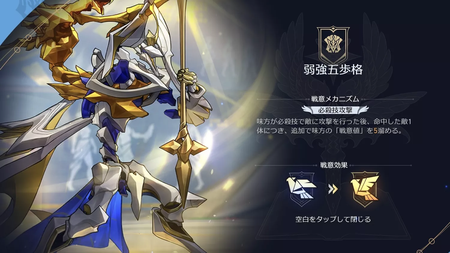 虚構バナー