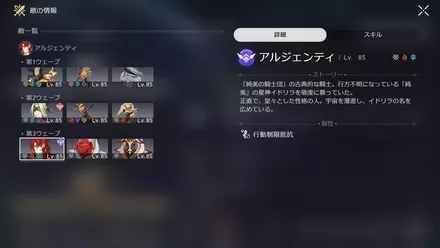 虚構叙事4前半