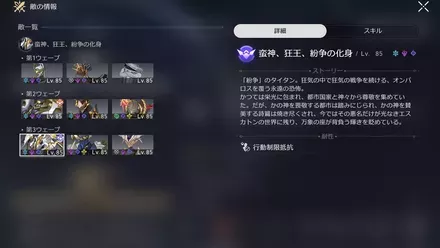 虚構叙事4後半