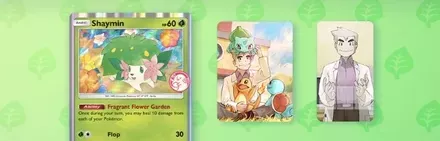 ゲットチャレンジイベント