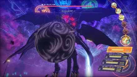 ルーチェモンSMの画像