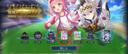 ウララスリーブ