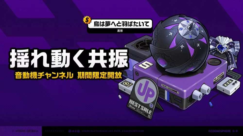 ビビアン武器復刻ガチャ画像