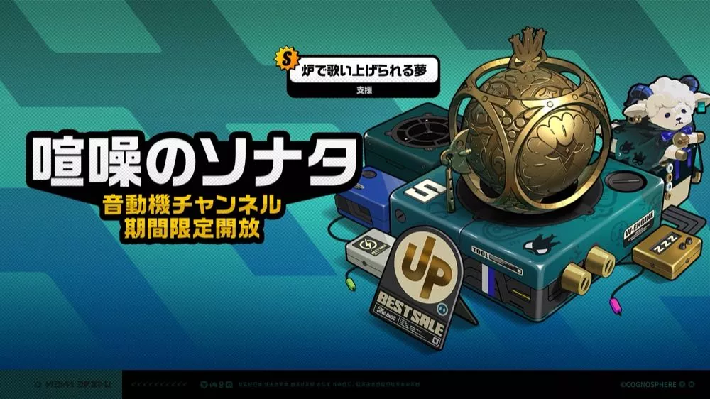 リュシア武器ガチャ画像