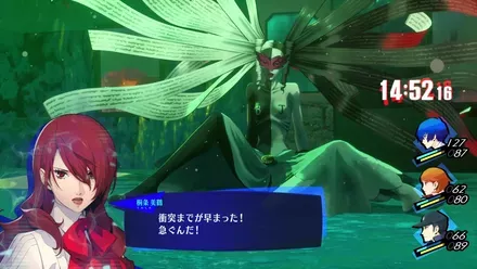 暴走へのいざない