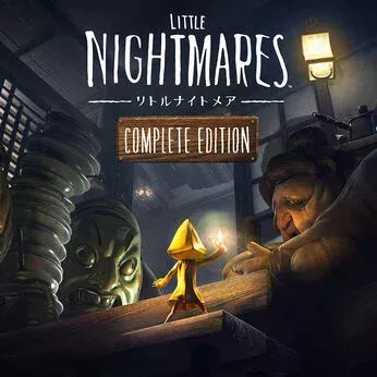 リトルナイトメア コンプリートエディション