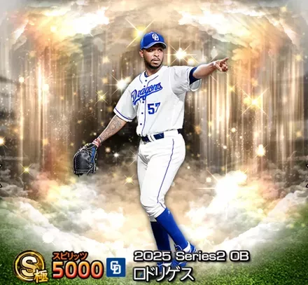 J・ロドリゲス画像