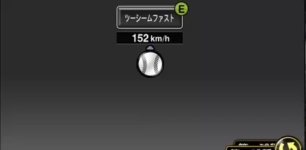 レグナルト画像