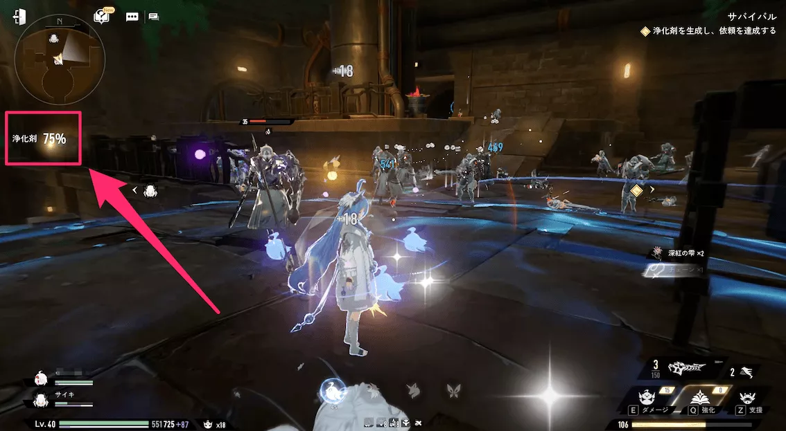 デナアビサバイバル4-1