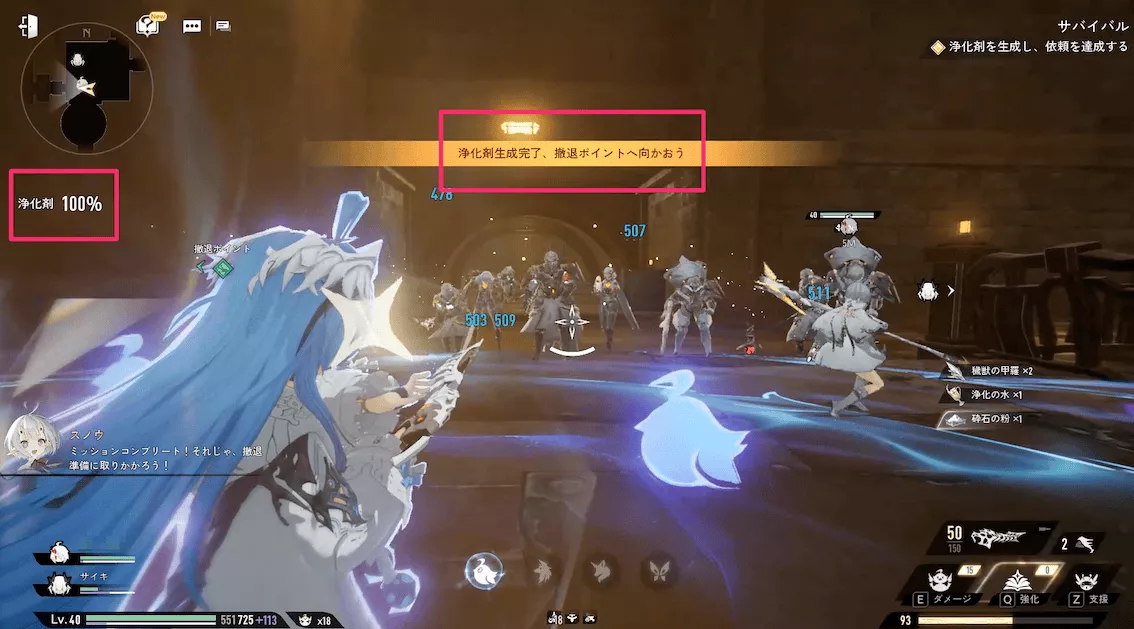 デナアビサバイバル5-1