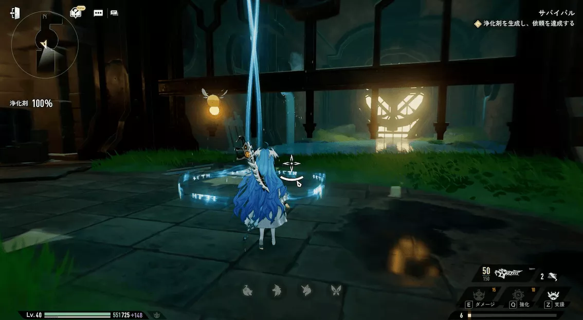 デナアビサバイバル7