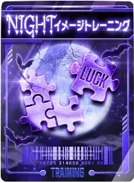 ロンドトレーニング