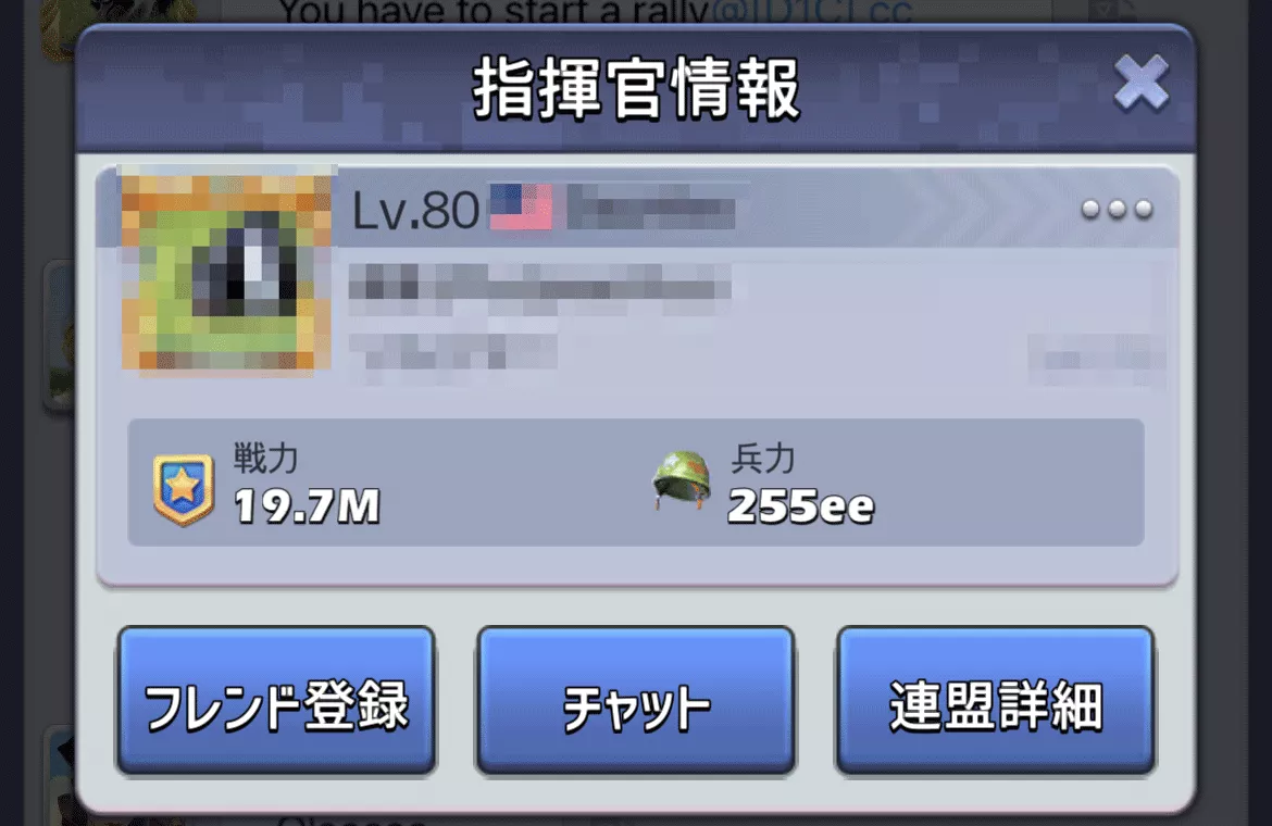 ユーザーブロック