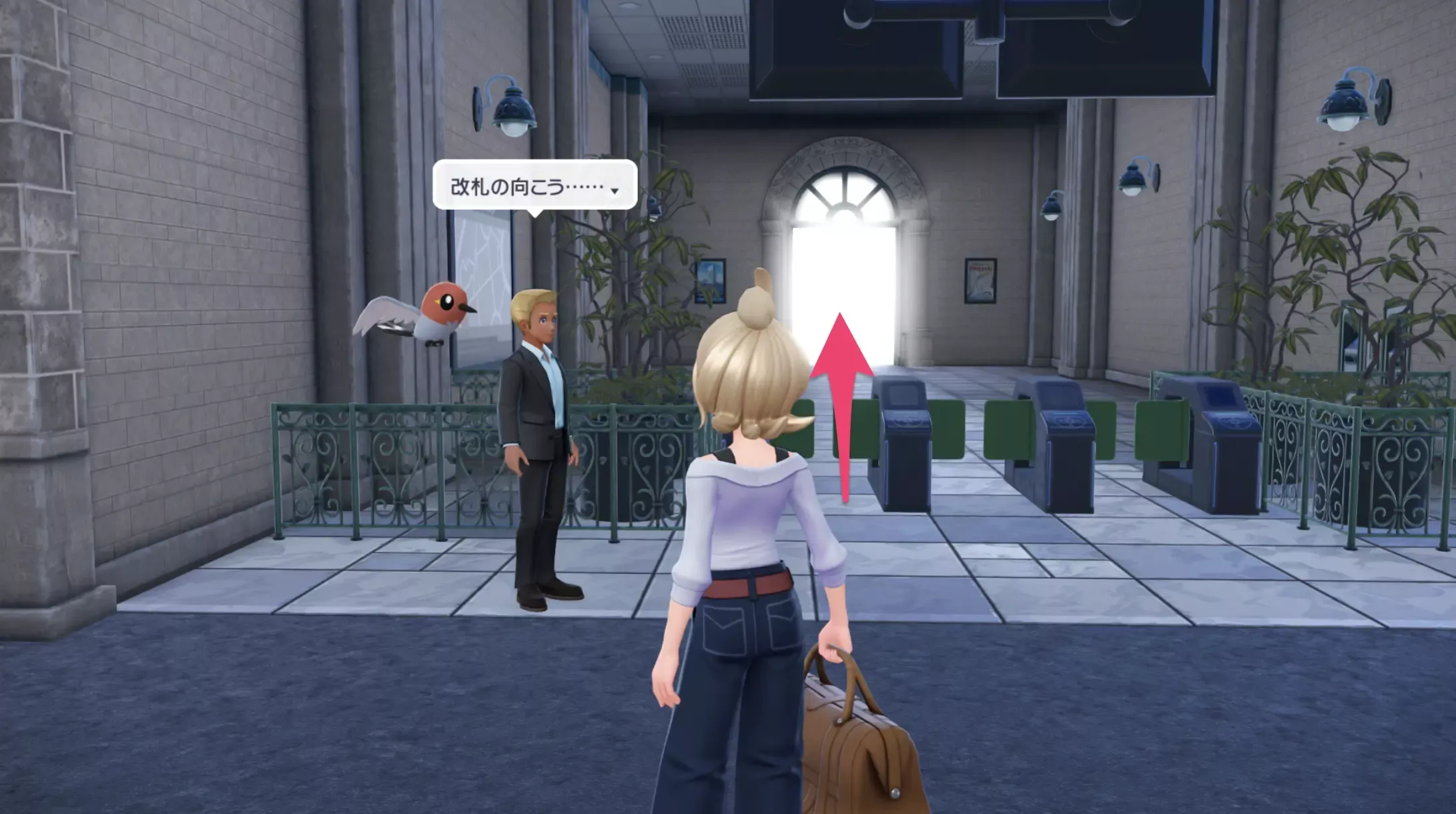 かいさつの外へ