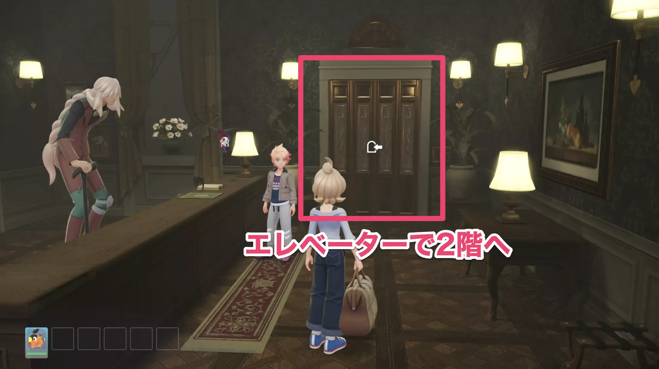 エレベーターで2階へ